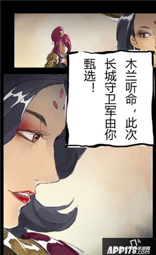 王者荣耀冠军杯