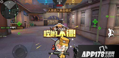 cf手游百变酒店藏猫猫解析 慧眼识猫趣味多
