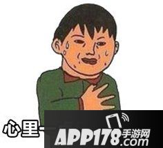 心里没点b数什么梗?心里没点b数什么意思?心里没点b数表情包下载7