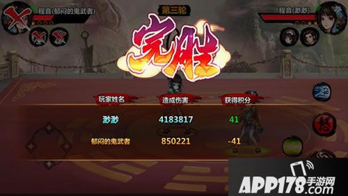 绅士江湖降龙十八掌技能解析