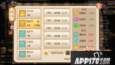 梦幻诛仙手游黑龙挂机阵容搭配分享