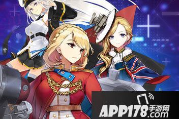 碧蓝航线异色格作战攻略