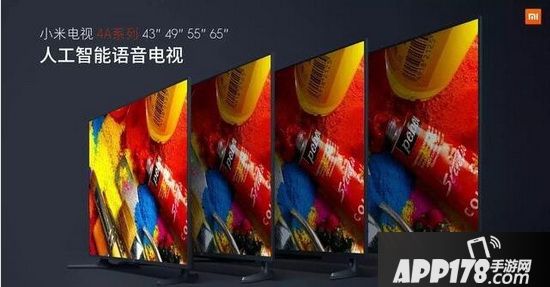 小米电视4a和3s的区别 小米电视3s和4a哪个好用
