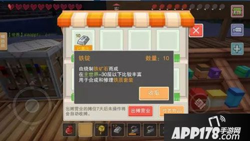 奶块国庆版本更新 