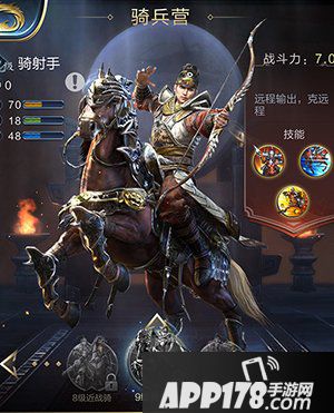 乱世王者攻城战中步兵和骑兵作用解析 攻城战兵种怎么搭配