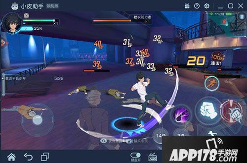 魔法禁书目录手游电脑版