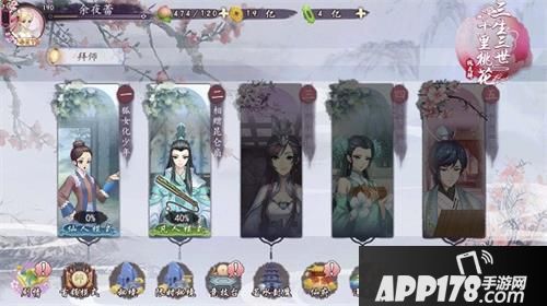 三生三世十里桃花桃花醉玩法