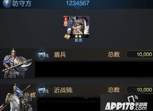 乱世王者
