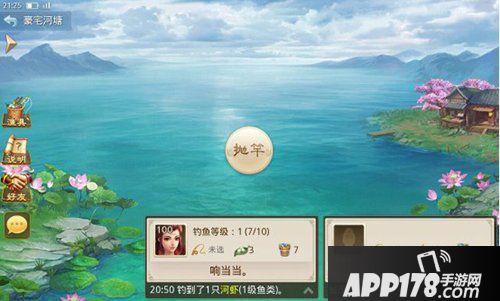 问道手游推出鲁班功能 定制家具不用上某宝