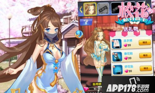 校花的贴身高手玩法