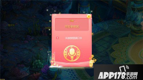 大话西游手游番邦地煞星活动介绍 番邦地煞星活动怎么玩