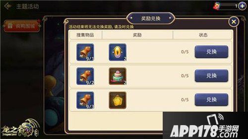 龙之谷手游疯鸭围城玩法上线 化身学者孤岛求生