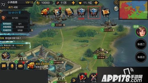 权倾三国<a href=http://www.app178.com/gonglue/ target=_blank class=infotextkey>攻略</a>