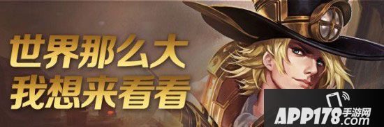  王者荣耀代练