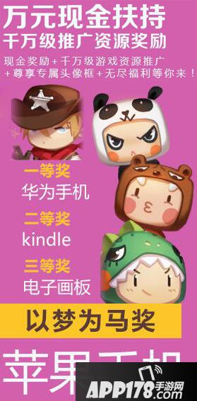 迷你世界全民创造节大型活动来袭 五大赛事任你发挥