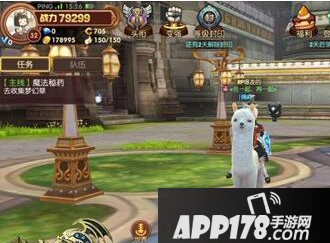 龙之谷手游草泥马怎么获得 草泥马获得方法