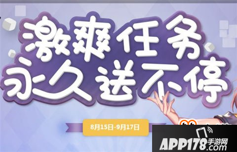 QQ飞车发奋图强奋发钥匙获得方法及道具介绍