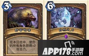炉石传说盘点曾经热门的卡组 然后就被官方砍了