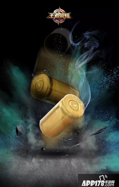 王者荣耀