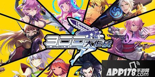 APP178一周开测前瞻秘境对决会不会火