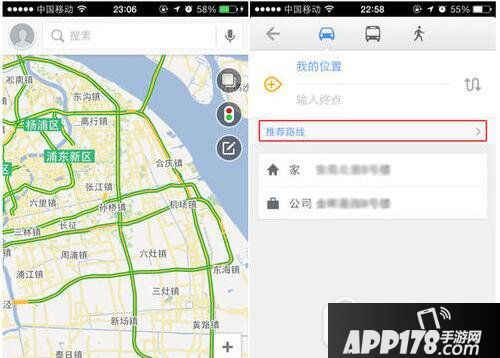 高德地图怎么设置限行路线 高德地图限行设置方法2