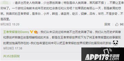 王者荣耀最新爆料 项羽大改，法师统一加强