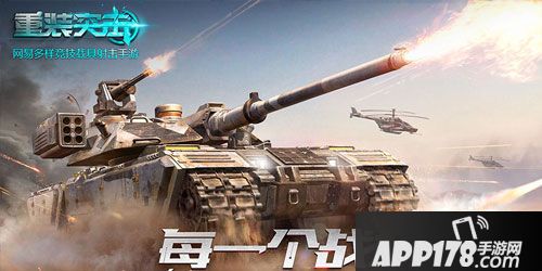 APP178一周开测前瞻秘境对决会不会火