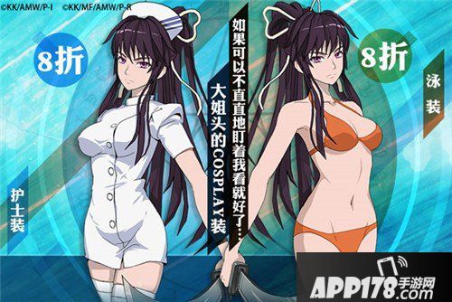 魔法禁书目录手游神裂火织登场 限定时装来袭