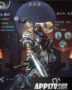 乱世王者攻城战中步兵和骑兵作用解析 攻城战兵种怎么搭配