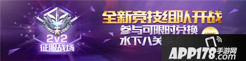 魂斗罗归来水下八关开启 系列重磅活动来袭