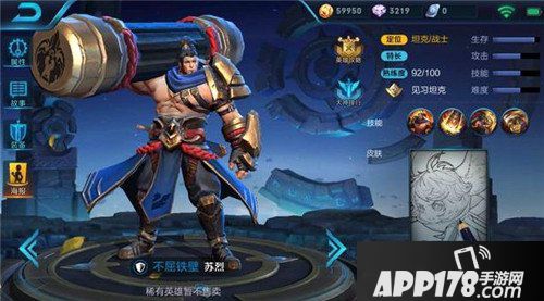 王者荣耀苏烈上线时间确定 售价亲民值得入手