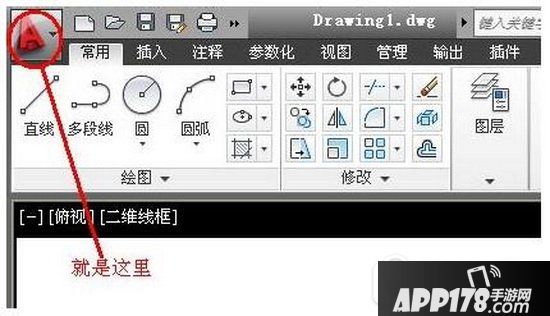 cad打印样式在哪个文件夹 cad打印样式在哪里