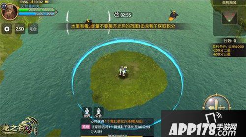 龙之谷手游疯鸭围城玩法上线 化身学者孤岛求生