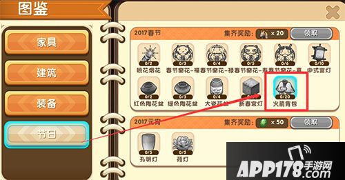 迷你世界