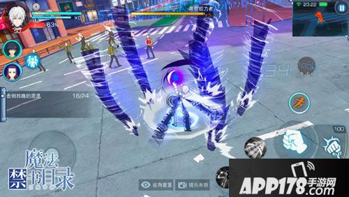 魔法禁书目录手游