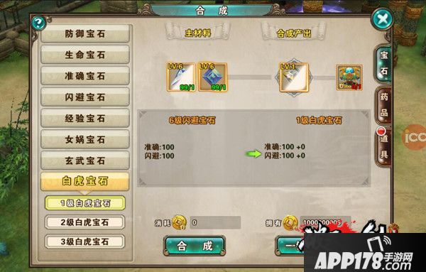 破天一剑未灵争霸 