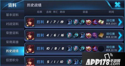 王者荣耀周瑜重做变身法师一哥 上线两天胜率达56%