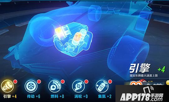 qq飞车手游赛车怎么改装 QQ飞车手游改装攻略