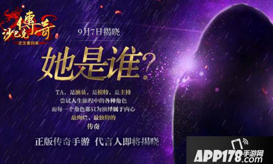 沙巴克传奇之王者归来玩法 