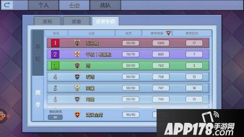 小小空城计下载 