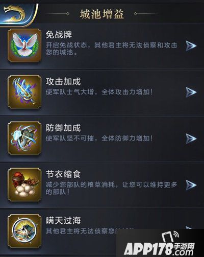 乱世王者王城之秘详解 发现不一样的王城