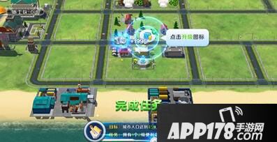 完美城市全自由沙盘