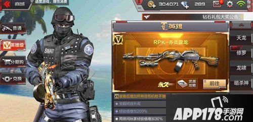 cf手游冰火巨蜥BOSS打法解析 冰火巨蜥怎么打