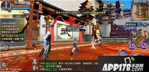 卧虎藏龙贰良师风范