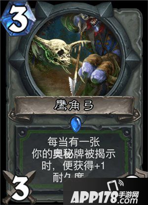 炉石传说猎人的基本打法与构筑思路 注定只适合打钱中期的职业