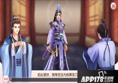 芈月传之传奇佳人宫斗