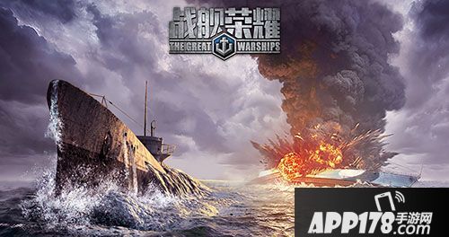 战舰荣耀玩法 