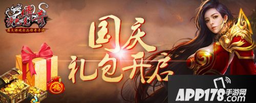 沙巴克传奇内容