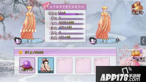 三生三世十里桃花桃花醉战斗力 