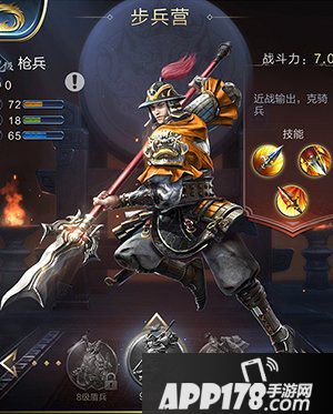 乱世王者攻城战中步兵和骑兵作用解析 攻城战兵种怎么搭配